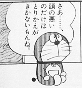 A5258379