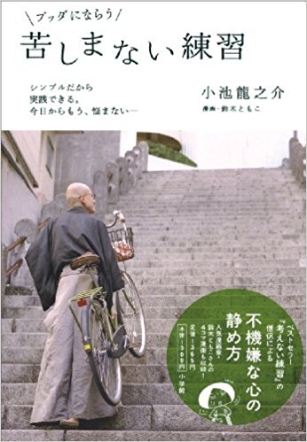 _SX344_BO1,204,203,200_