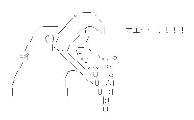 UviCouy
