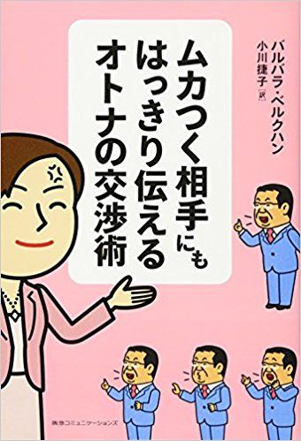 _SX338_BO1,204,203,200_