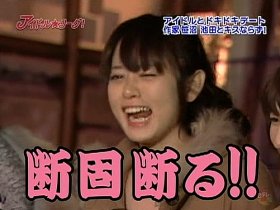 IkedaYuko-IdolLeague-20101226-9