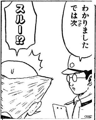 201201237