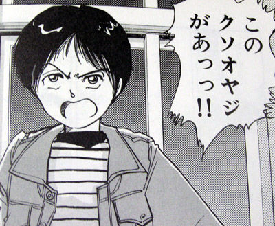 takako