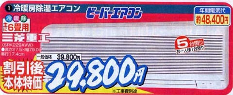 298