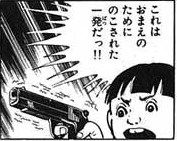 201207232