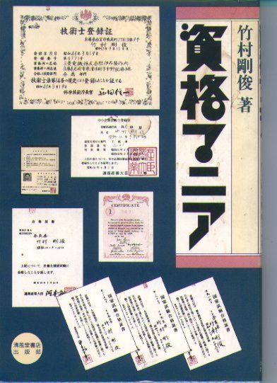 Licb01