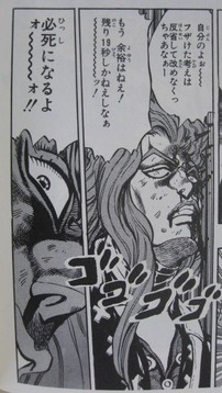 ウワキが旦那にバレないように気をつけていたけど旦那の同僚に見られてチクられた→捨てられた