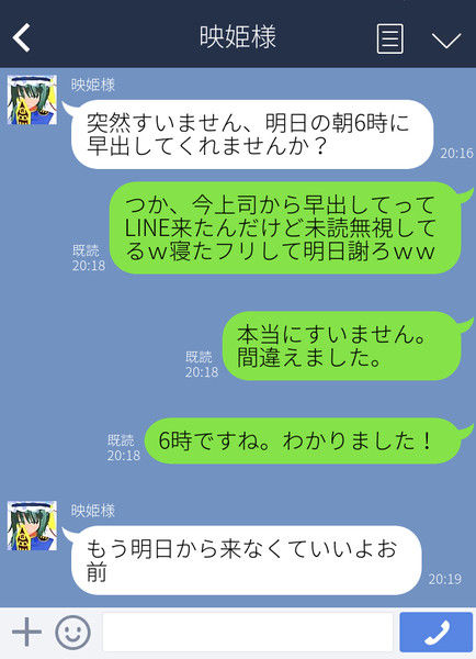 6157552i