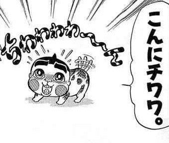 konnitiwawa
