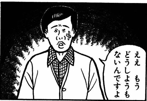 E069714e s