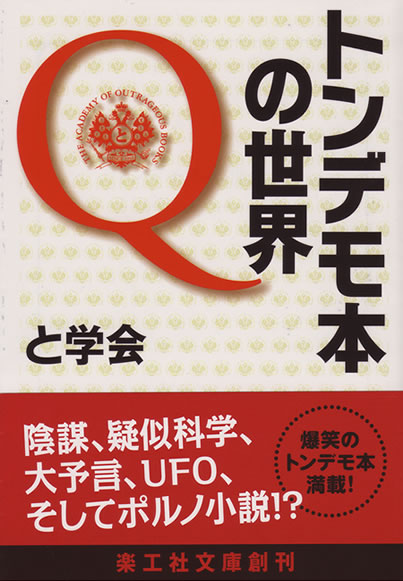 isbn34-8
