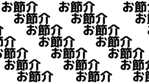 E403296e s