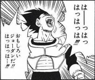 おも