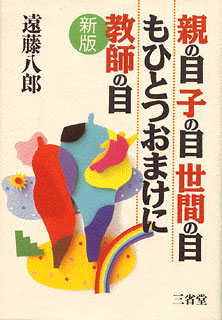 oyame_kome