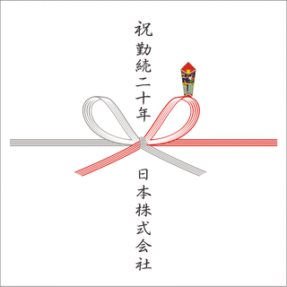 kinzoku-noshi
