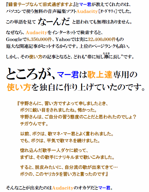 neocopyan7