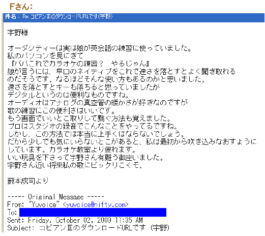 neocopyan15-f