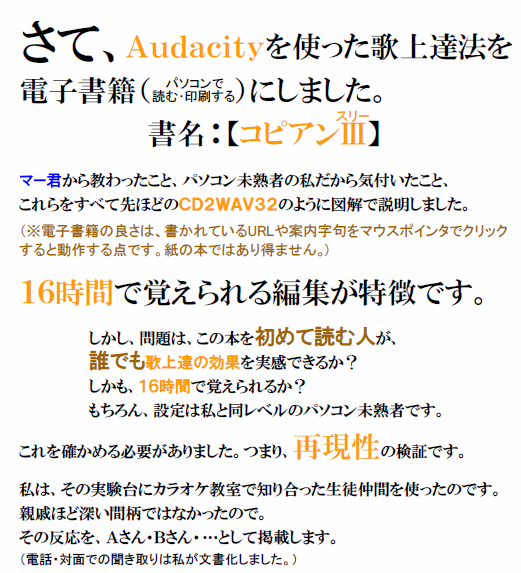 neocopyan15