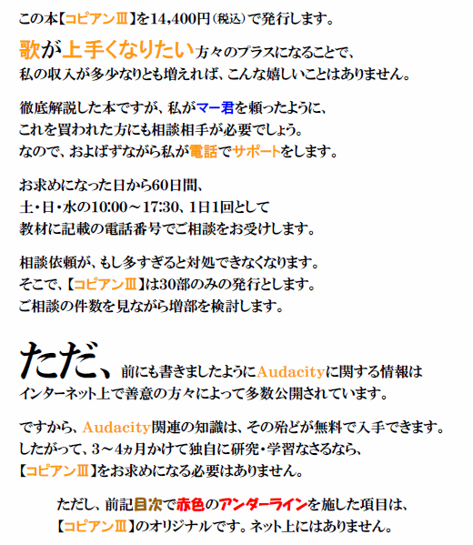 neocopyan17
