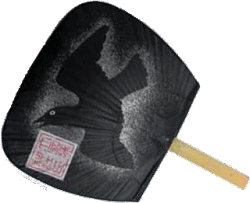 大國魂神社 李子祭 すももまつり の日 老いの愉しみ