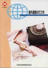 ������̿�ݸ���߲�ҤΡɳ����ϹҤΤƤӤ��ɾ�����