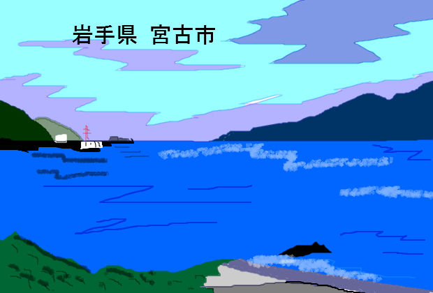 BlogPaint