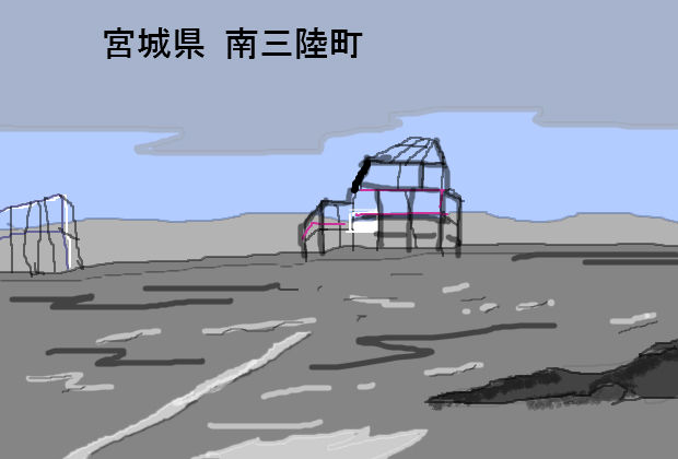 BlogPaint