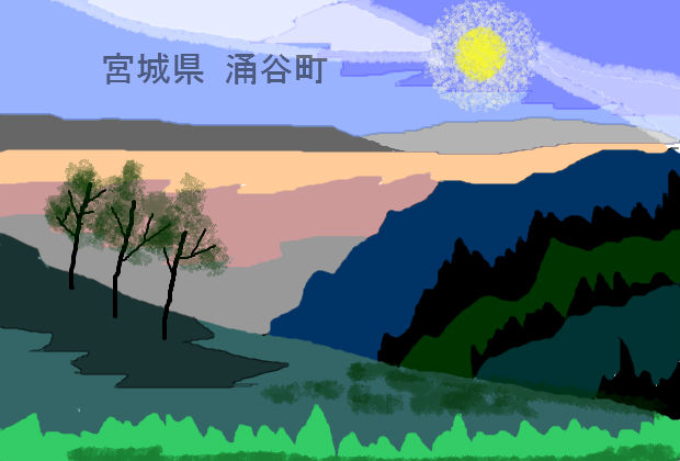BlogPaint