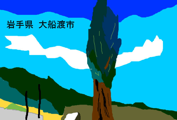 BlogPaint