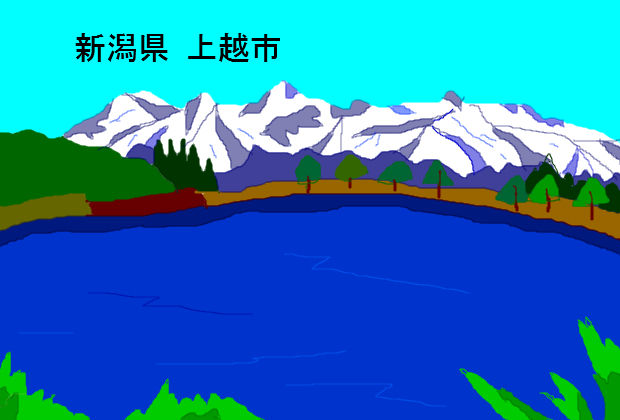 BlogPaint