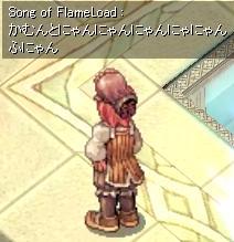 ソング