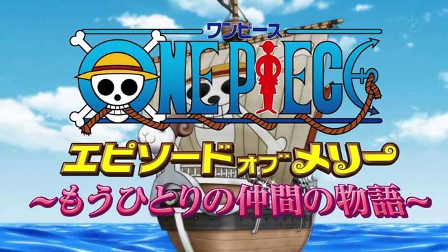 ワンピース エピソード オブ メリー もうひとりの仲間の物語 One Piece Episode Of Merry Ljanime