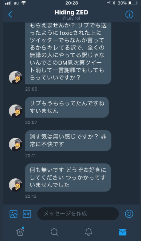 SnapCrab_NoName_2018-6-12_22-21-13_No-00