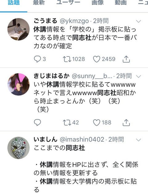 ei__yu-1008545020633178112-20180618_120045-img2