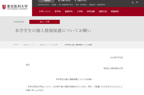 SnapCrab_NoName_2018-7-6_11-21-1_No-00