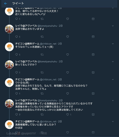 SnapCrab_NoName_2018-6-15_11-53-32_No-00