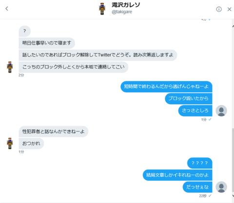 SnapCrab_NoName_2018-4-11_0-4-21_No-00