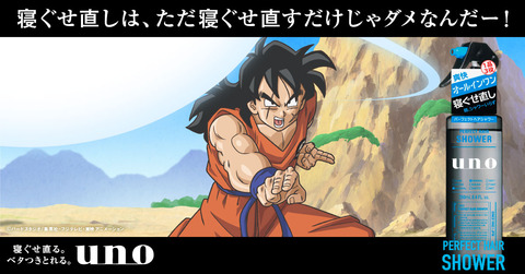 uno_db_fb_phs_9
