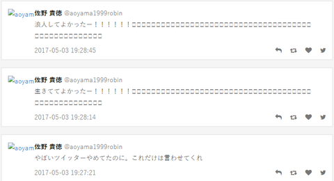 SnapCrab_NoName_2018-7-6_11-16-55_No-00