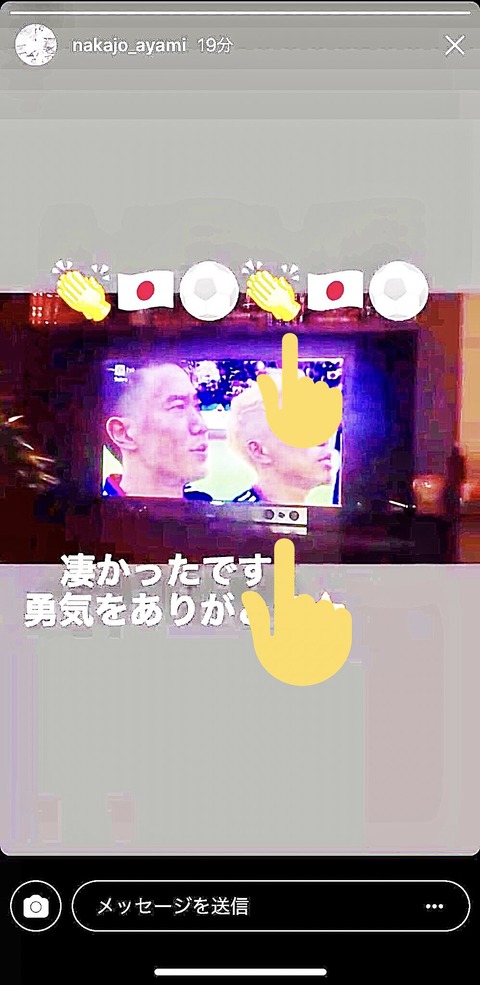 na10kin-1009521475915640832-20180621_044050-img2