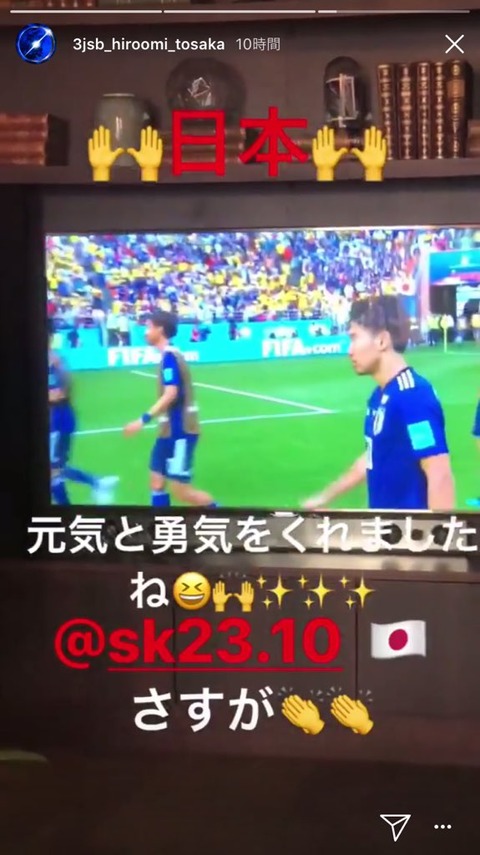 Karashimayooo-1009230415368839168-20180620_092416-img1