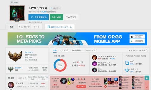 SnapCrab_NoName_2018-3-19_21-2-10_No-00