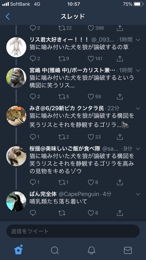 jijitan1_LOL-1015776956288155648-20180708_105753-img3