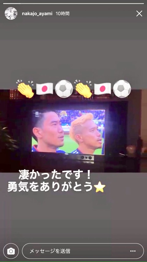 Karashimayooo-1009230415368839168-20180620_092416-img2