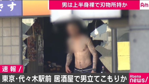 kou5167-1011147597937905664-20180625_162228-img1