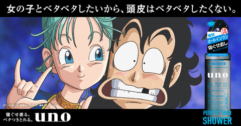 uno_db_fb_phs_6