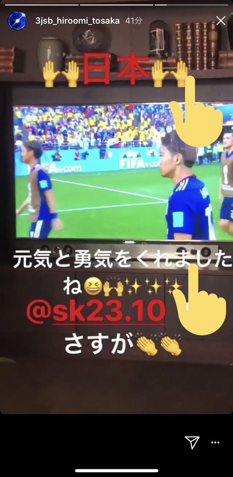 na10kin-1009521475915640832-20180621_044050-img1