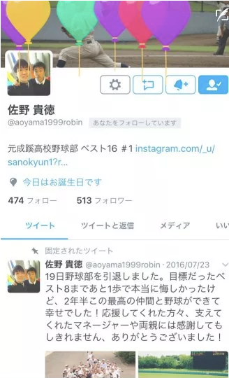 SnapCrab_NoName_2018-7-6_11-12-27_No-00