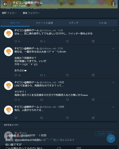 SnapCrab_NoName_2018-6-15_11-53-40_No-00