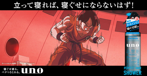 uno_db_fb_phs_2